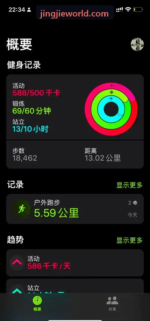竞界底层架构与物联协同界面